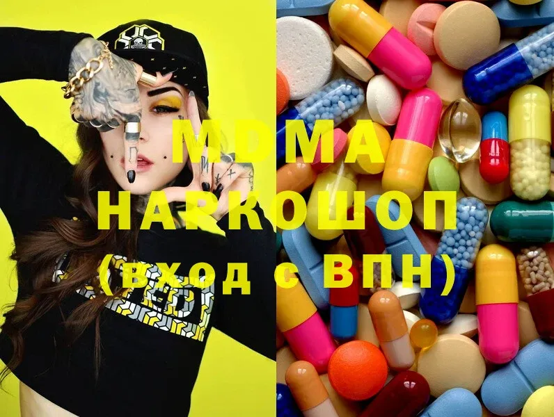 MDMA кристаллы  Новоузенск 